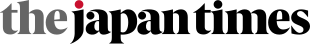 thejapantimes black