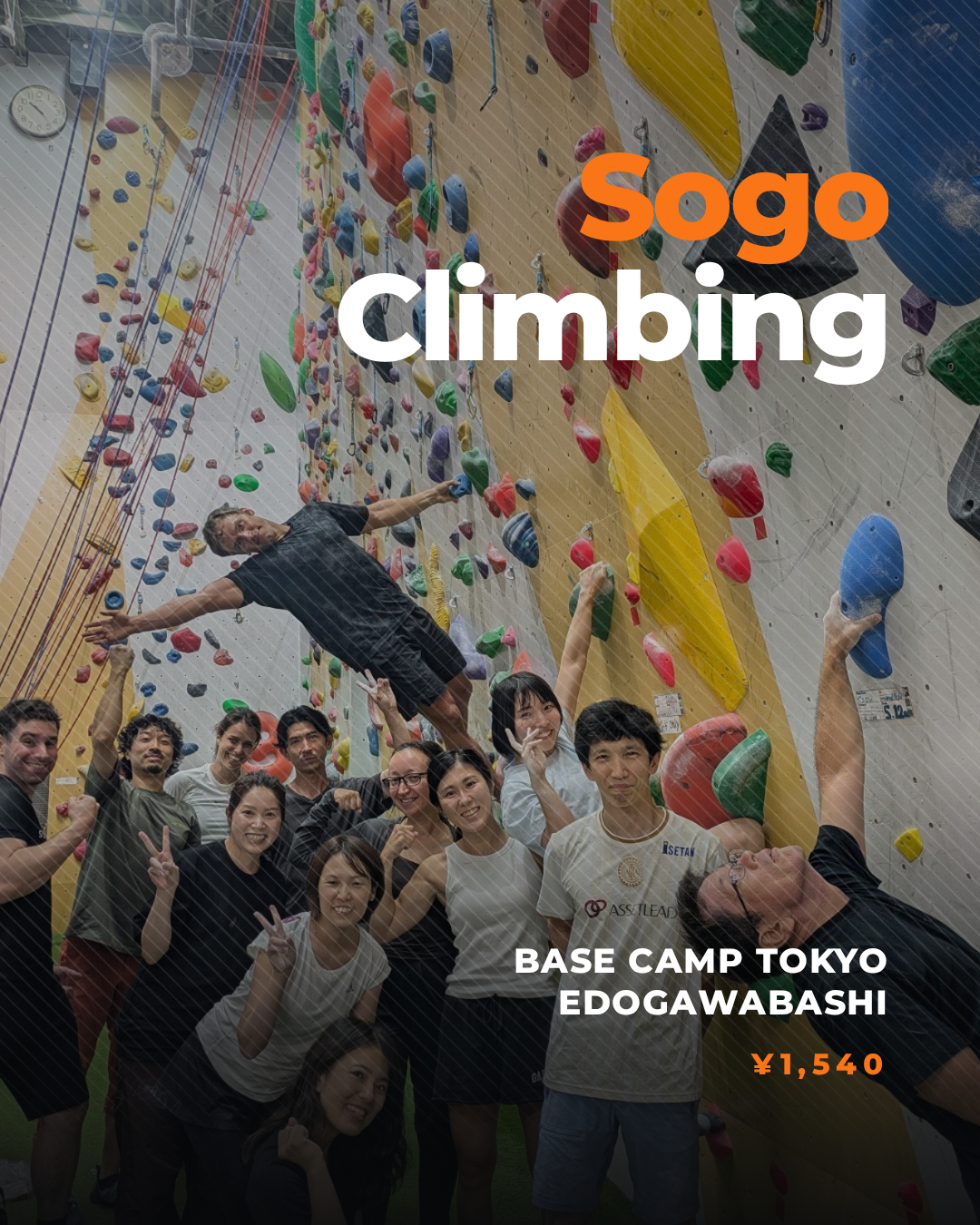 Sogo Climbing